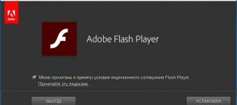 Плагин Adobe Flash Player Скачать Бесплатно